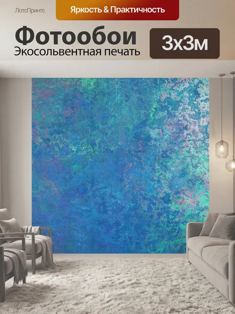 Фотообои Гранж стены текстуры фона