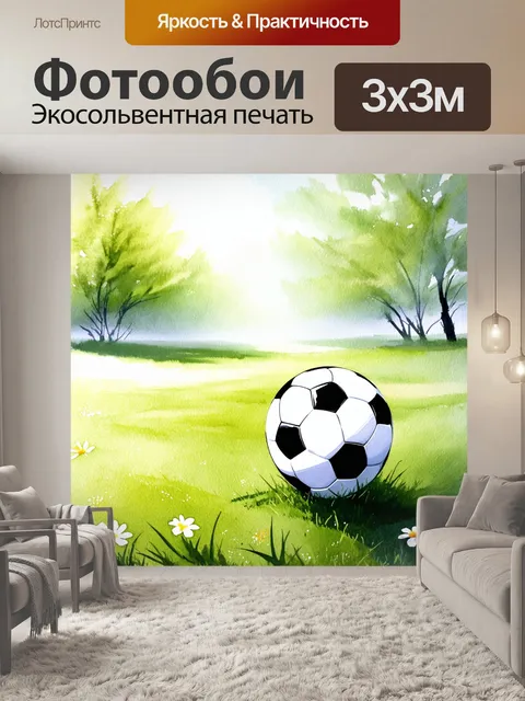 Фотообои используйте технику акварели для создания мягкого и воздушного пейзажа