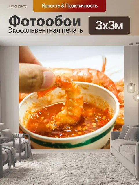 Фотообои Свежие приготовленные креветки фон мореп