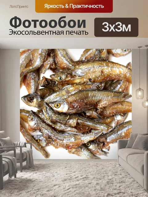 Фотообои жареная рыба тайская еда