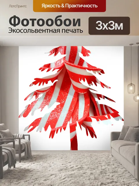 Фотообои Рождественская елка Candy Cane