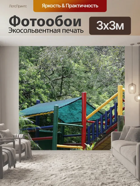 Фотообои красочные джунгли тренажерный зал