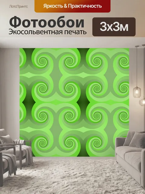 Фотообои Фон для дизайна ретро-деко