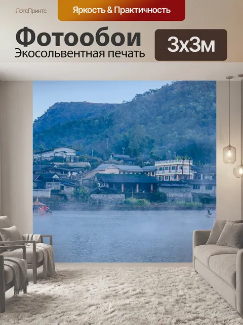 Фотообои Ban Rak Thai, китайский дом в чайном пол