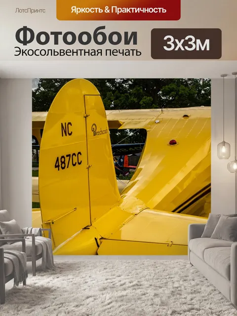 Фотообои Винтаж