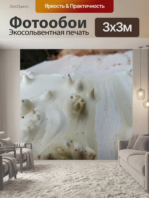 Фотообои Дерево