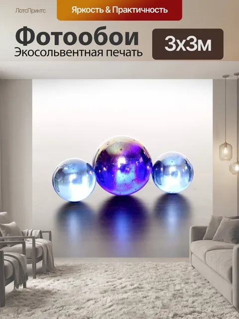 Фотообои Мрамор