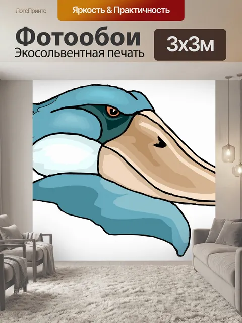 Фотообои (тропических) птицы