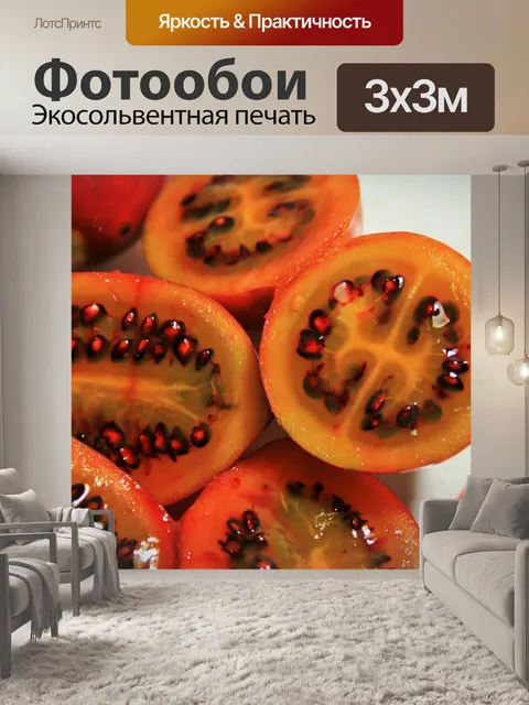 Фотообои дерева вырезать помидор фрукты