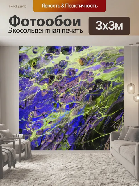 Фотообои Абстрактный фон искусства мрамора