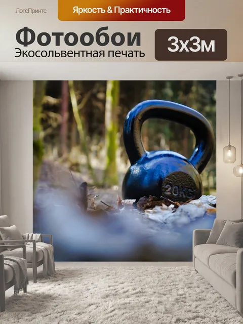 Фотообои Гири