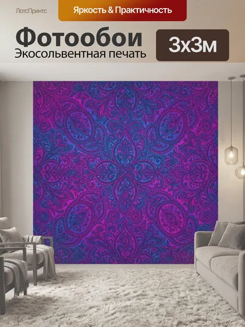 Фотообои Вензельный огуречный орнамент