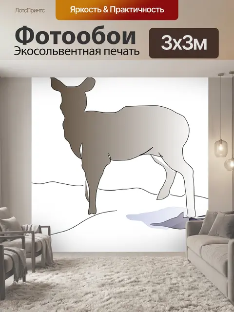 Фотообои Олень