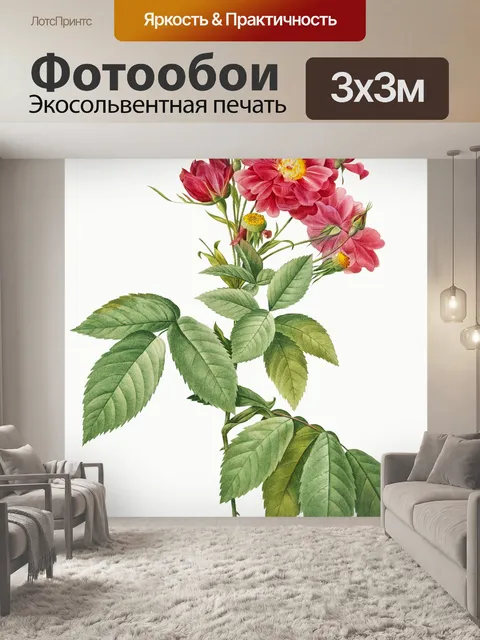 Фотообои Цветочный цветок старинное искусство