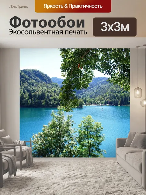 Фотообои Озеро блед