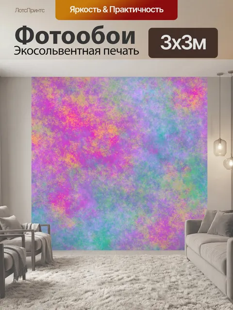 Фотообои Фон абстрактное искусство текстуры