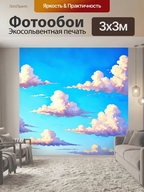 Фотообои нежная пастельная акварель