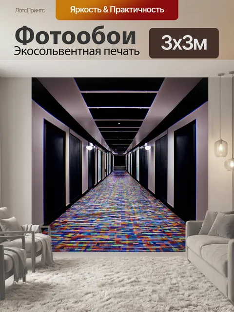Фотообои дизайнерская абстракция с элементами кубизма