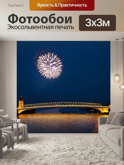 Фотообои мост, открывающийся на фоне огней праздника, отражается в неве среди белых ночей