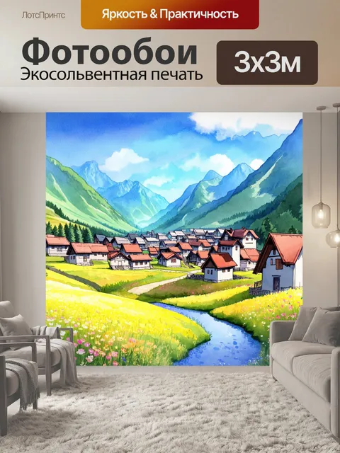 Фотообои пейзаж аниме-селения в горах, окружённого цветущими полями и рекой