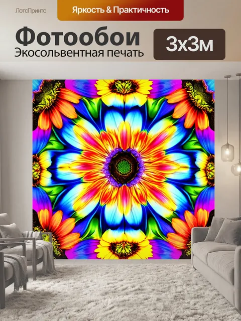 Фотообои животные в стиле оп-арт: необычные цветы с животными в их центре, создающие гармоничную симметрию