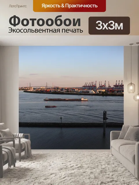 Фотообои Лодка