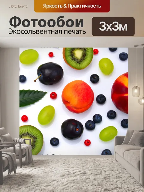 Фотообои Цвет
