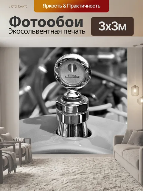 Фотообои Vintage Гуд Орнамент