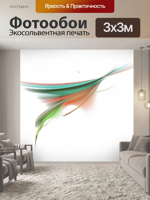 Фотообои фрактальной перо