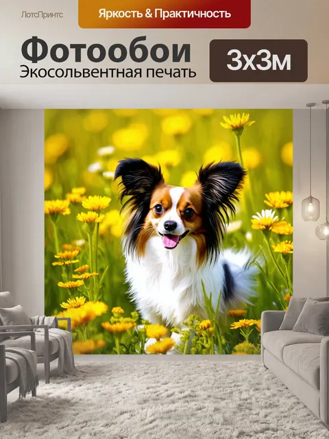 Фотообои папильон, наслаждающийся весенним днем на цветущем поле с дикими цветами