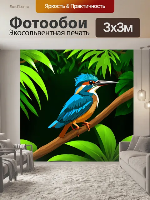Фотообои нильский китоглав, исследующий тропический лес с зелеными и синими оттенками
