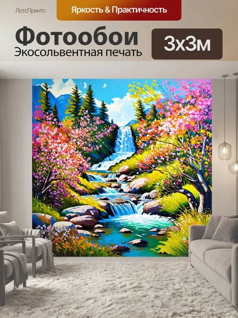 Фотообои весна на алтае с цветами, распускающимися вокруг водопада актру