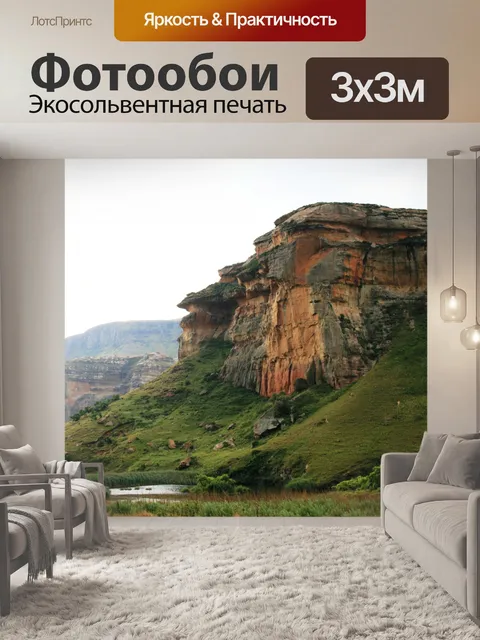 Фотообои Золотой фасад песчаника ворота