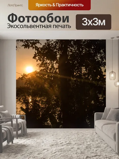 Фотообои В обтяжку