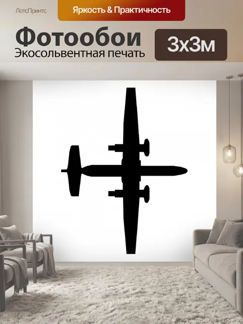 Фотообои черный обычная