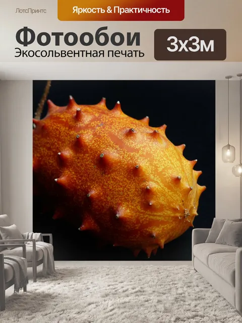 Фотообои Kiwano