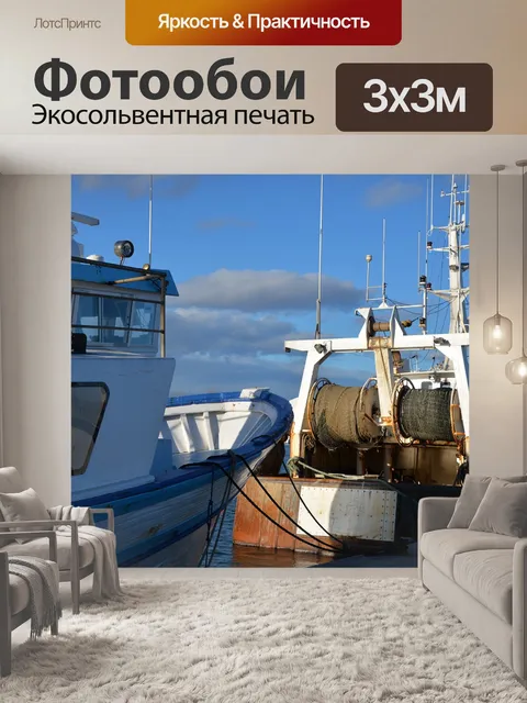 Фотообои Лодка