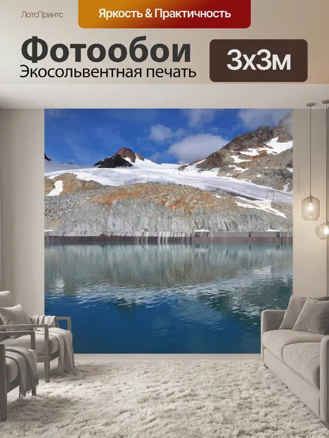 Фотообои Воды