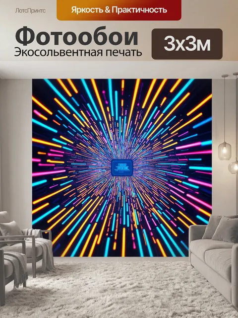 Фотообои паттерн на основе светящихся диодов и неоновых огней, создающем эффект технологии и футуризма