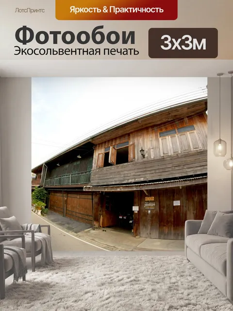 Фотообои Только для редакционного использования -