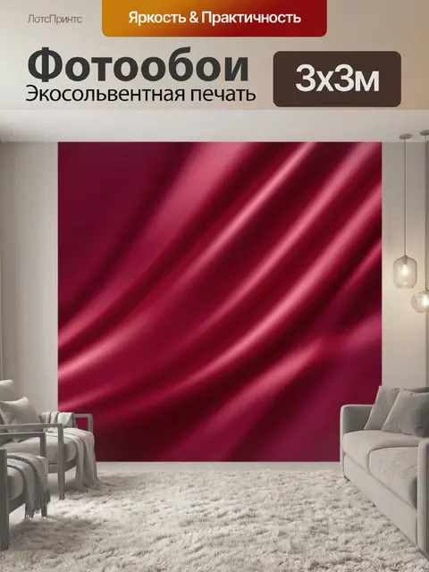 Фотообои Абстрактные диагональные ленты