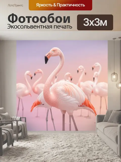 Фотообои Розовые фламинго на пастельном фоне