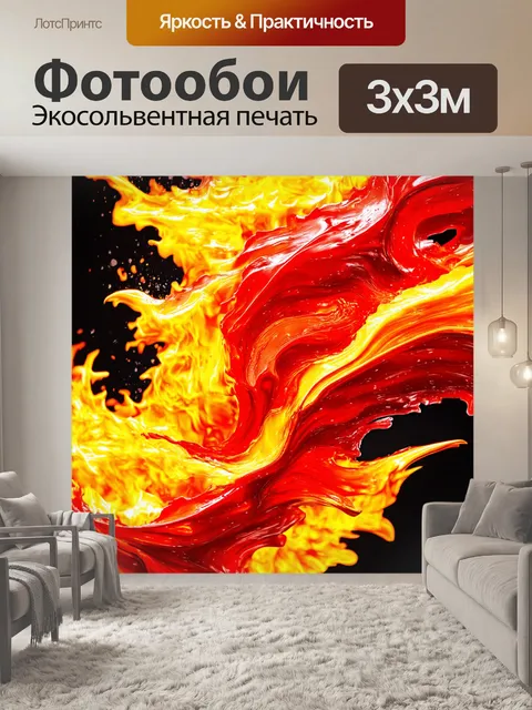 Фотообои абстракция в стиле малярные краски
