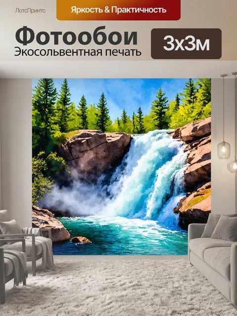 Фотообои удар водопада с высоты, ослепительная вода срывается вниз, создавая белоснежную пелену тумана на скале