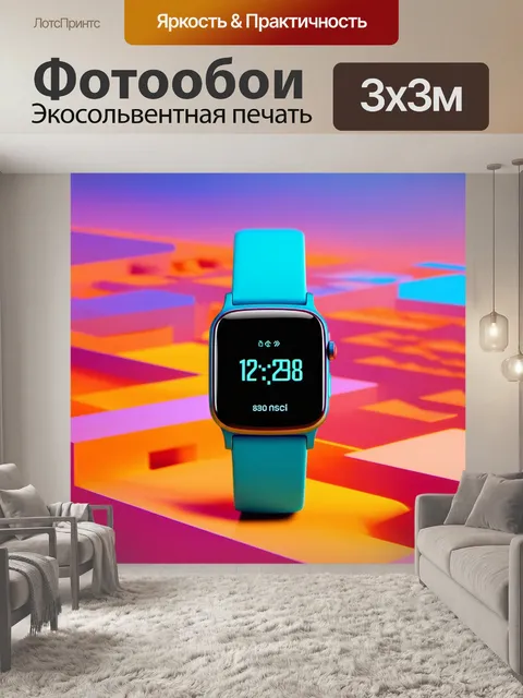 Фотообои современные цифровые часы на фоне абстрактного геометрического пейзажа