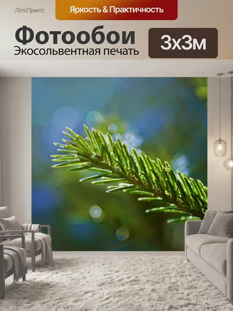 Фотообои Сосна
