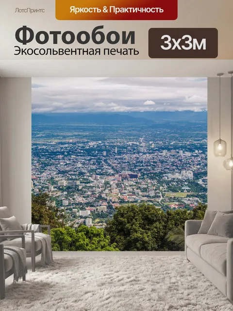 Фотообои Вид на город Чиангмай, Таиланд