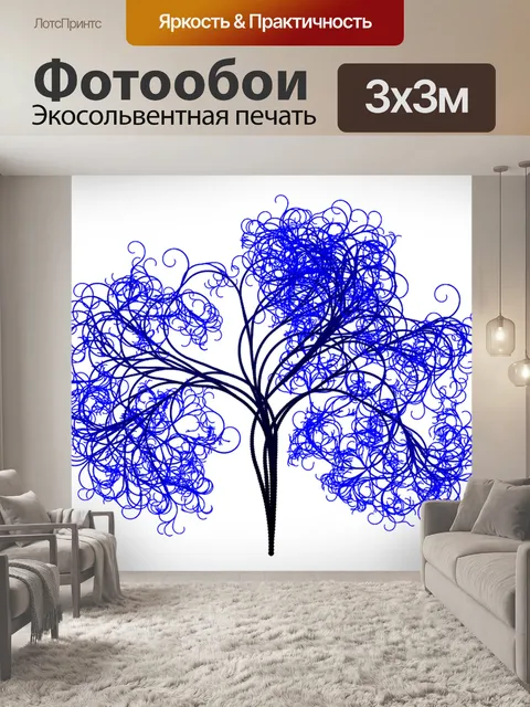 Фотообои Дерево