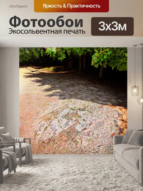 Фотообои фрагменты древних мозаик на земле возле олинфии