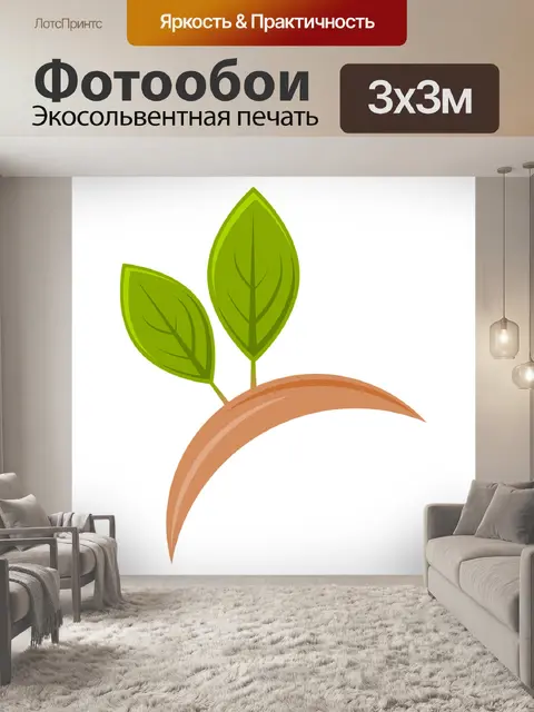 Фотообои Рисование